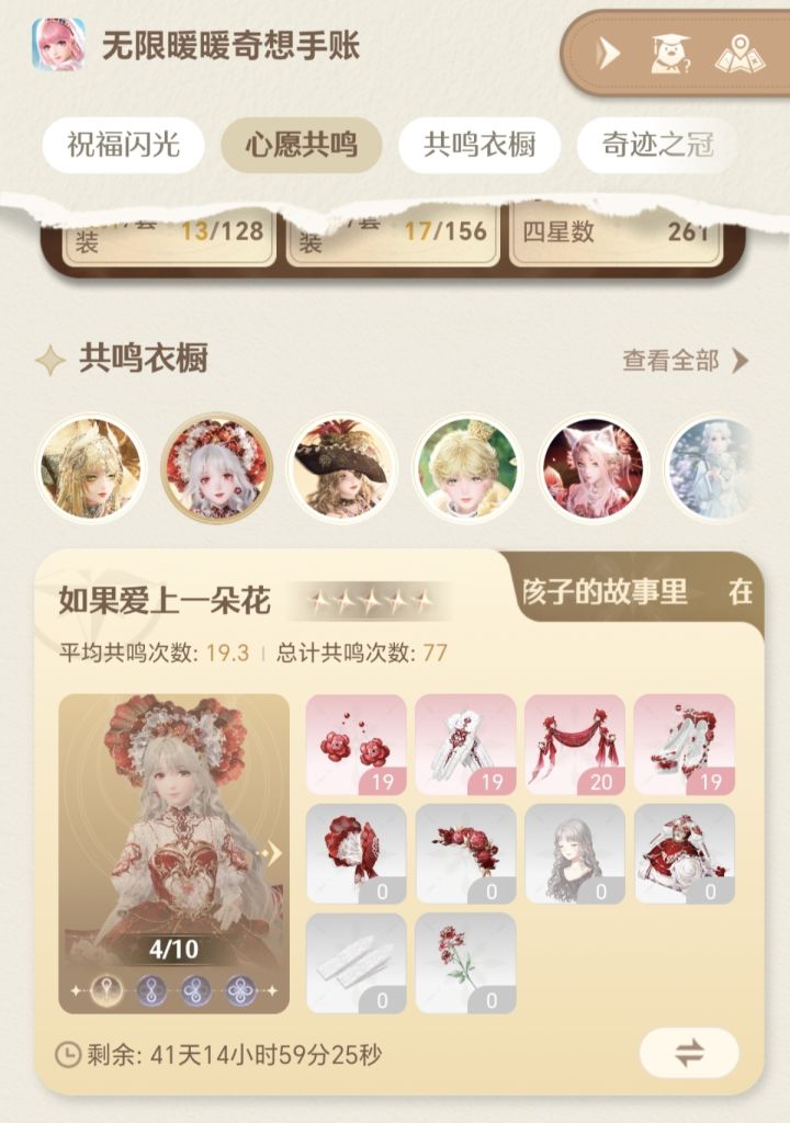 我的天…没勇气再抽了啊[表情_嫌弃][表情_嫌弃][表情_嫌弃]截图