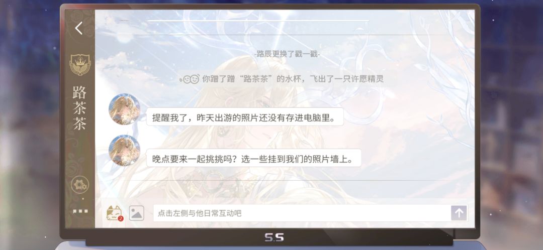 萌萌的新功能 11
