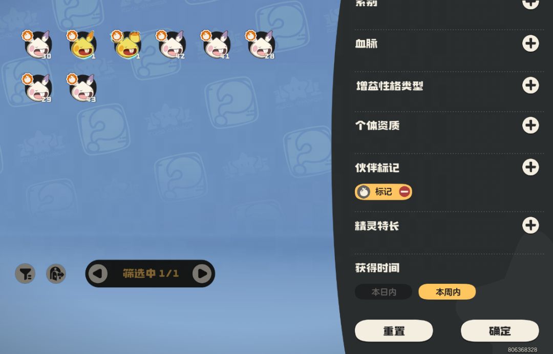 地鼠异色 1