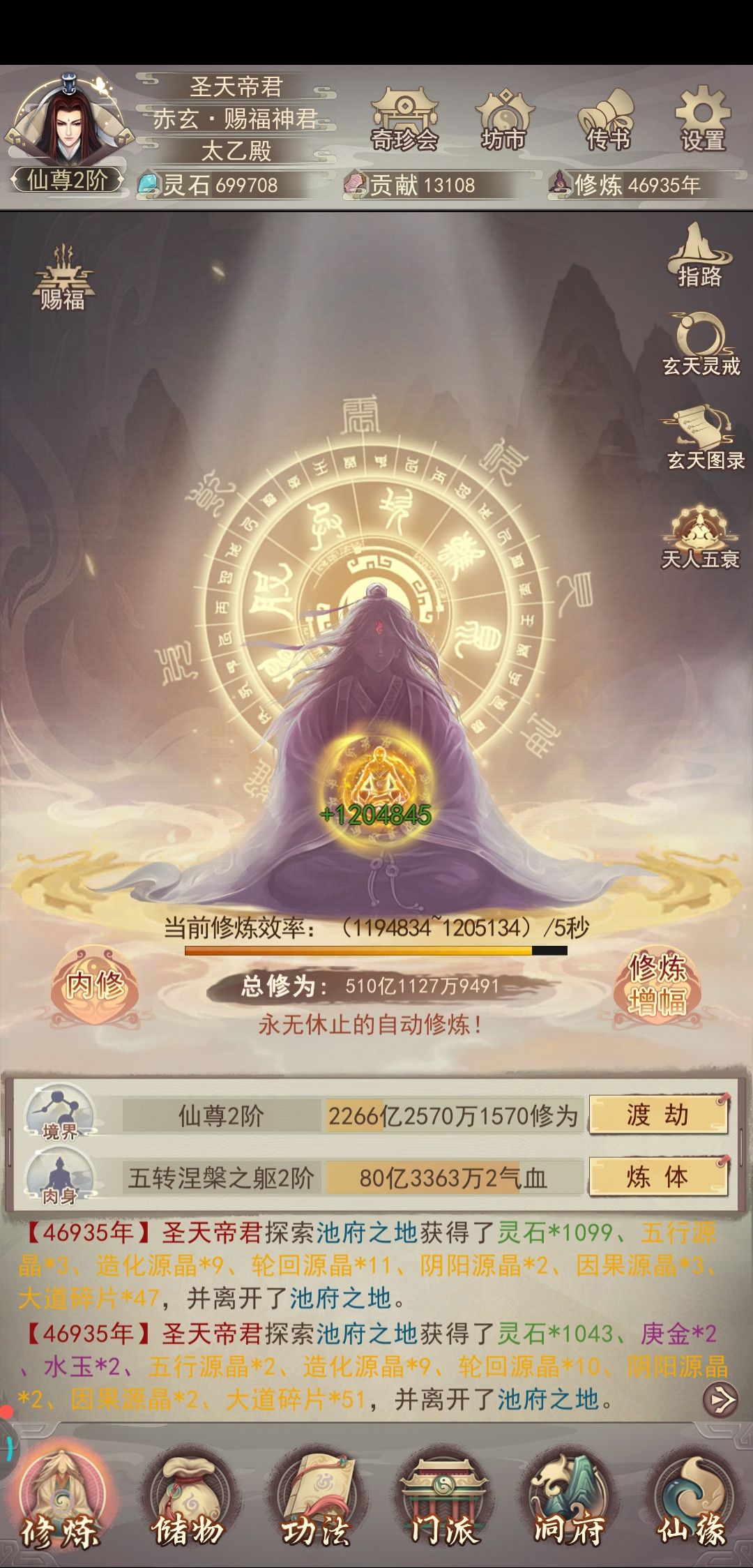 0氪200防达成 1
