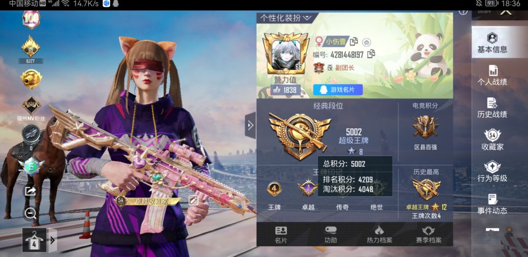 动态图片 4
