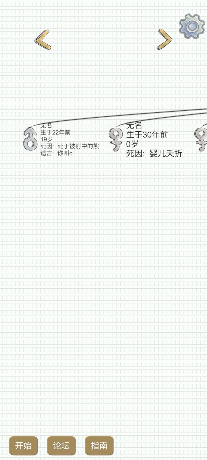 。。截图