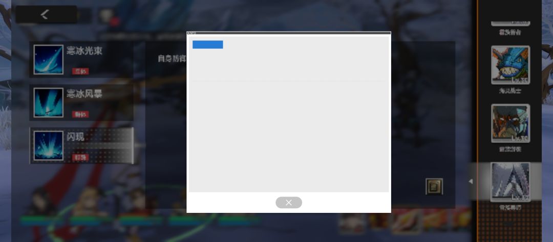 无作用介绍 2
