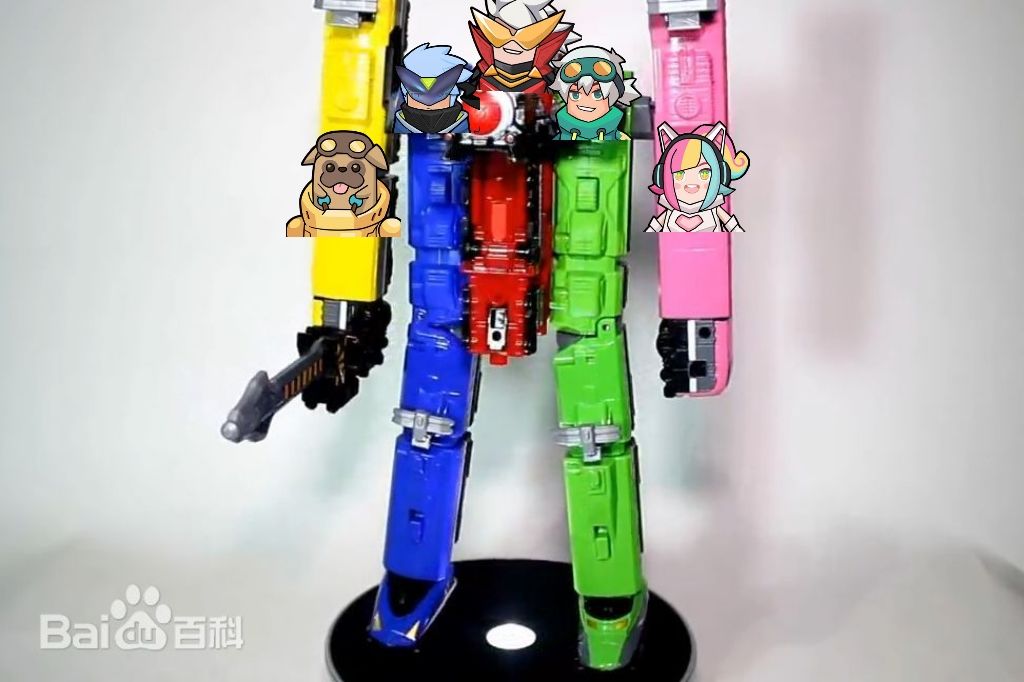 我看你们是真忘了 2