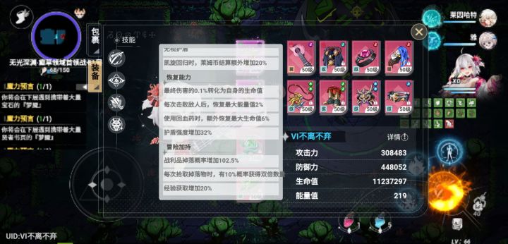 哈哈哈,这游戏真好玩截图