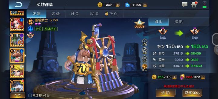 neng萌新截图