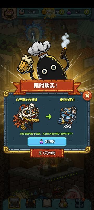 安卓 全球购 狮子🦁