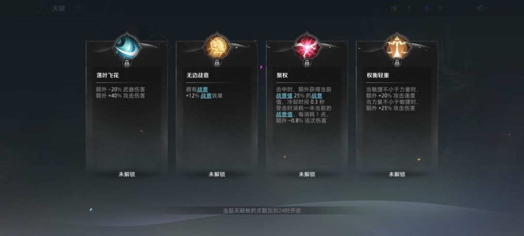 这个神行武士也配弄个格挡标签? 3