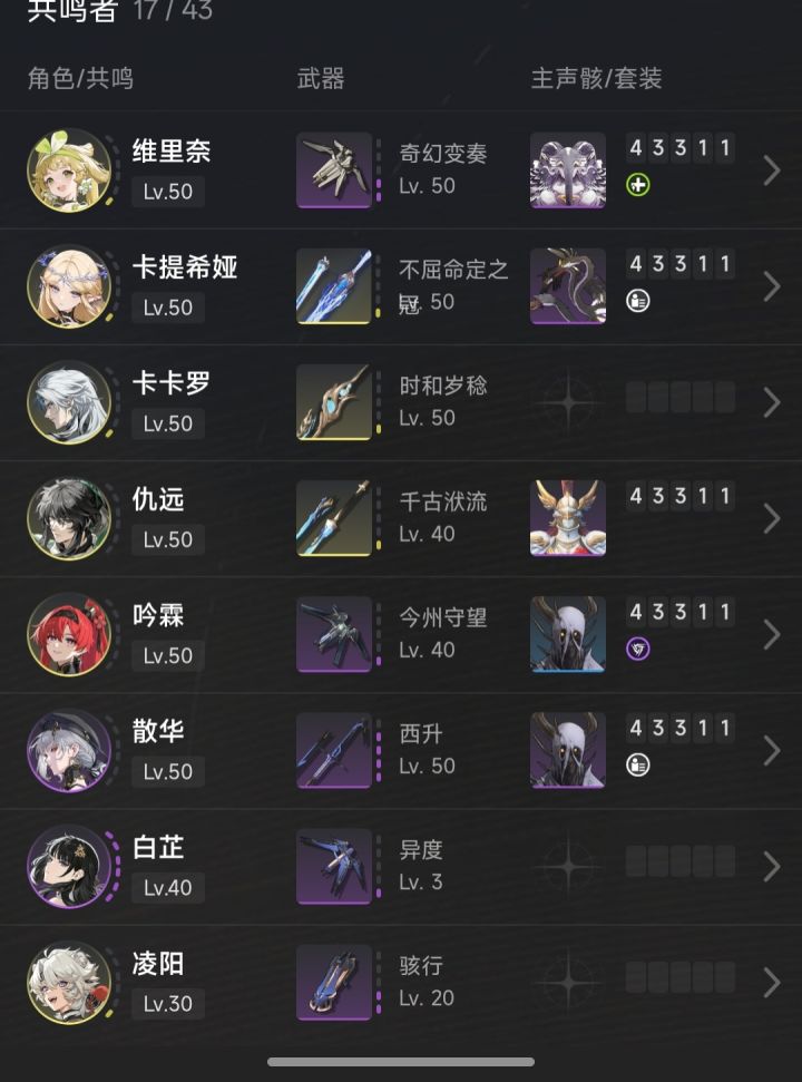 求助截图