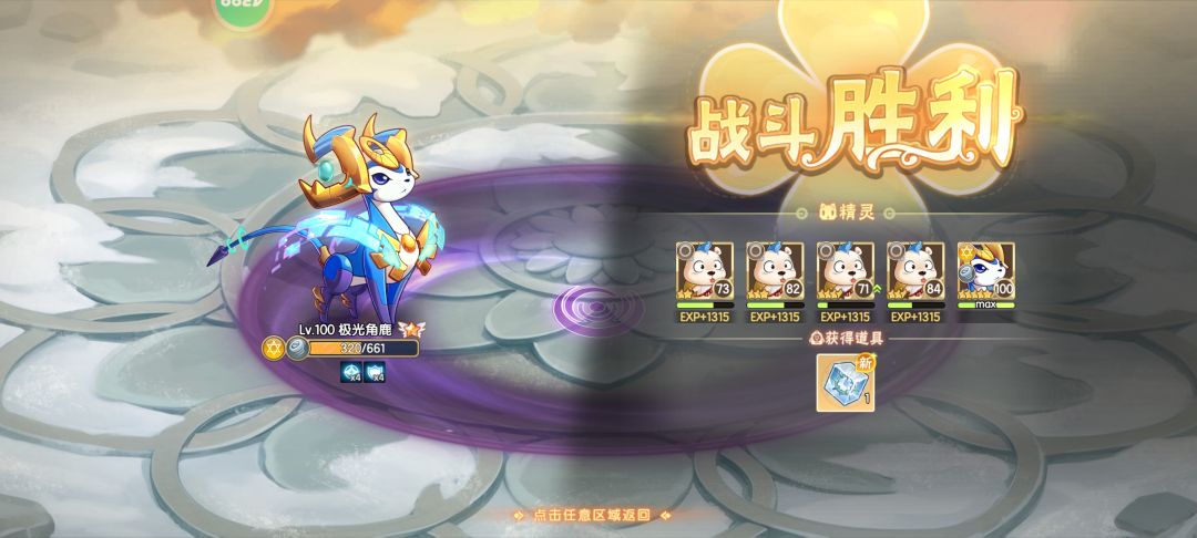 苦行僧 2