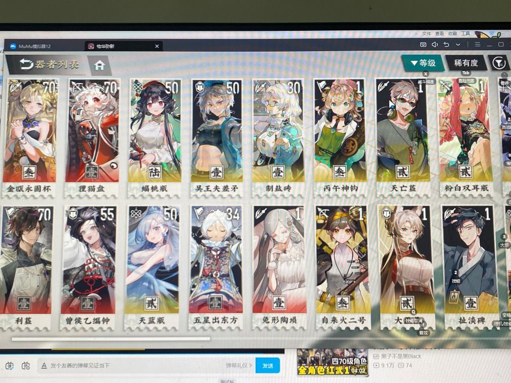 清风霁月 2