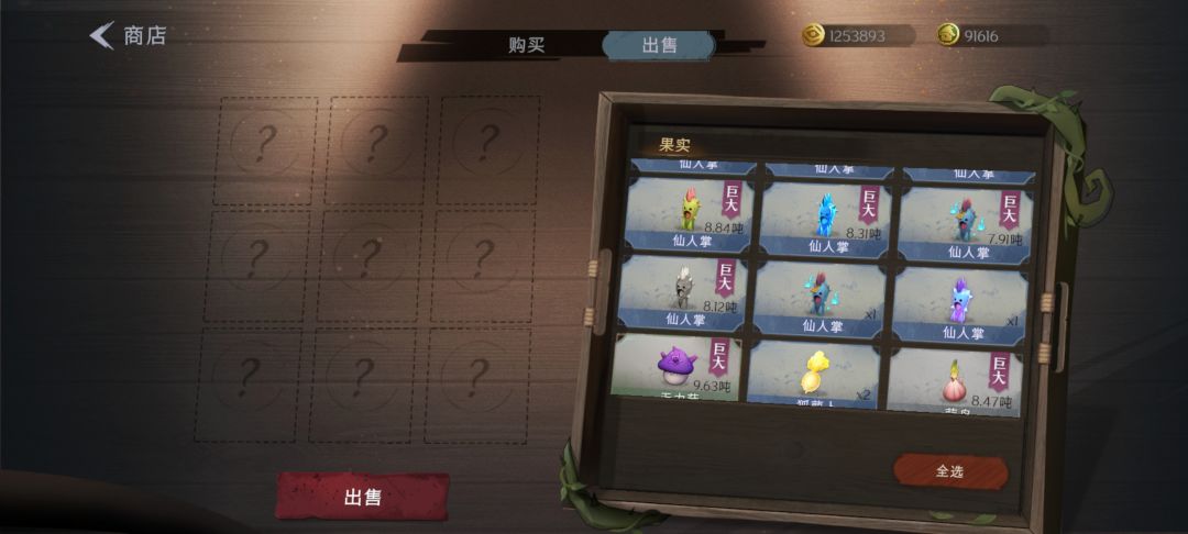 为什么刷不出猎食者种子 4