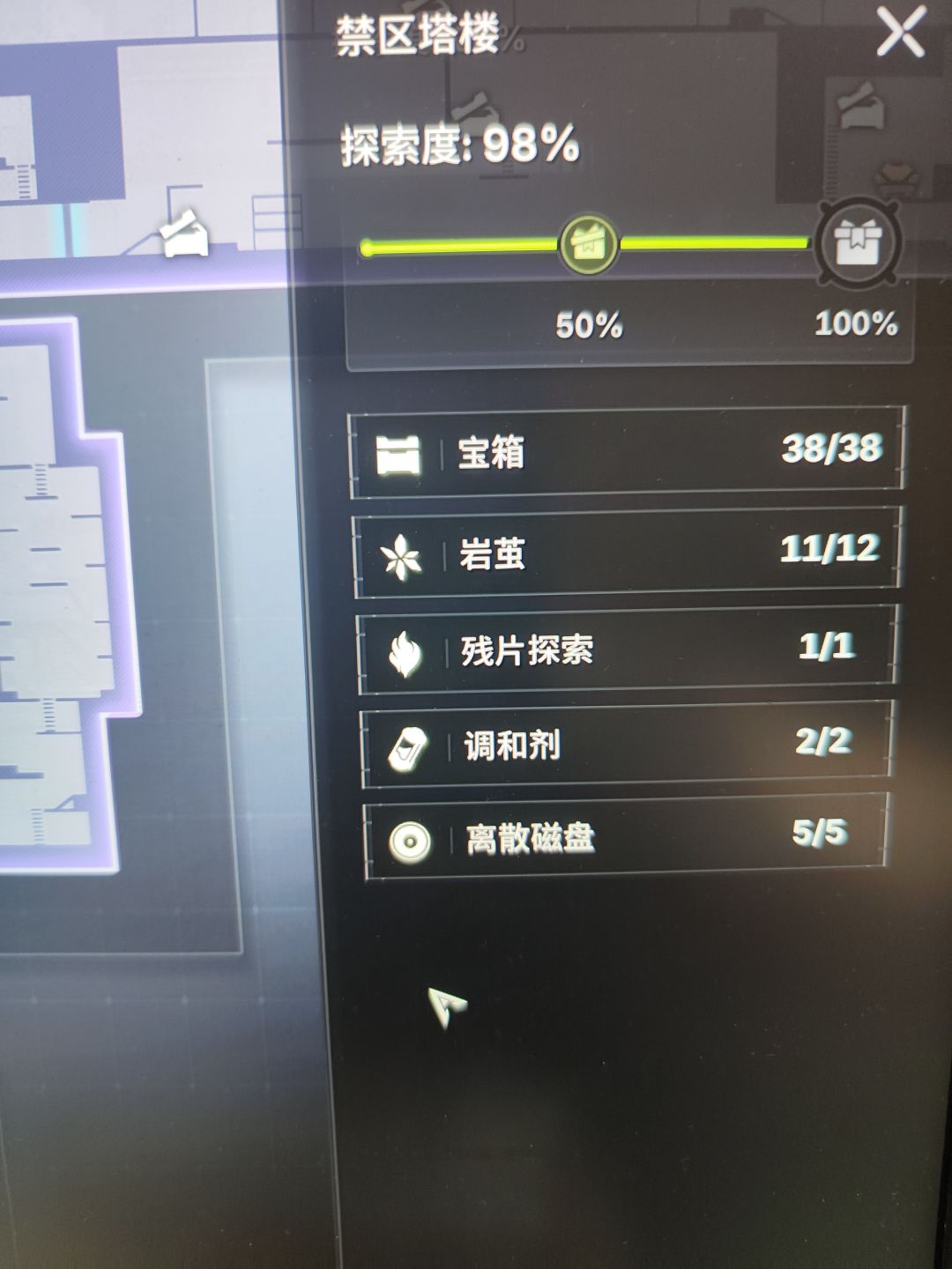 你游这设计真是神了 1