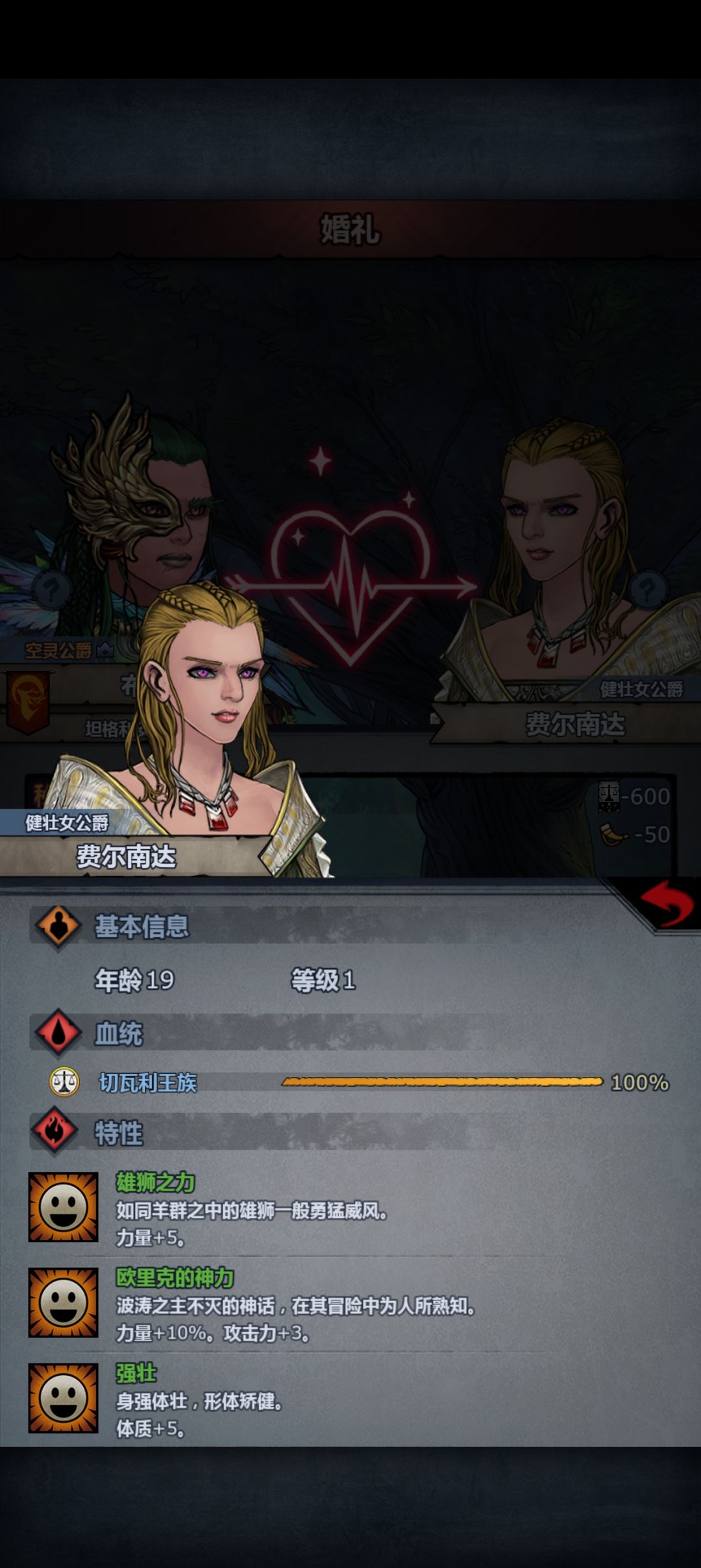 萌新探头 2