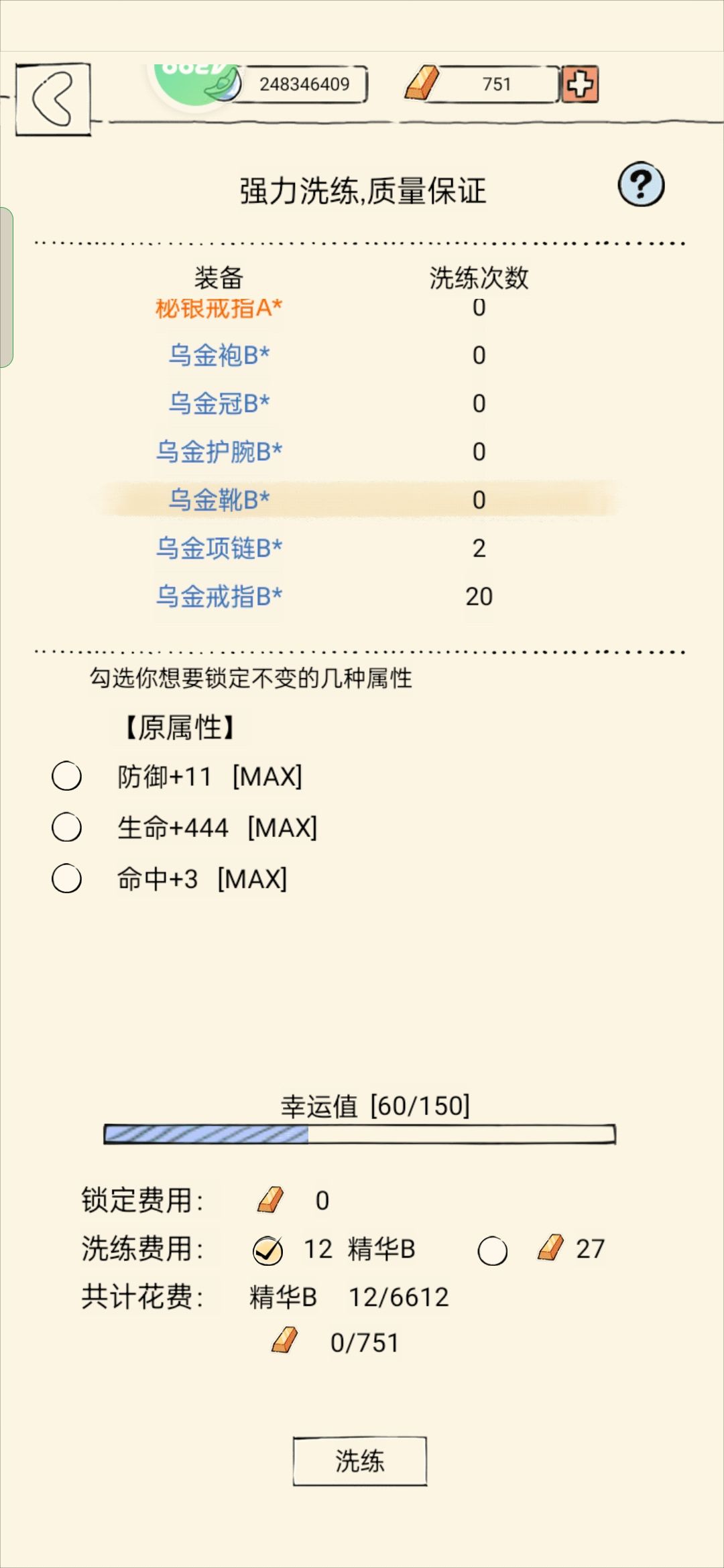 关于缺失的500金 5