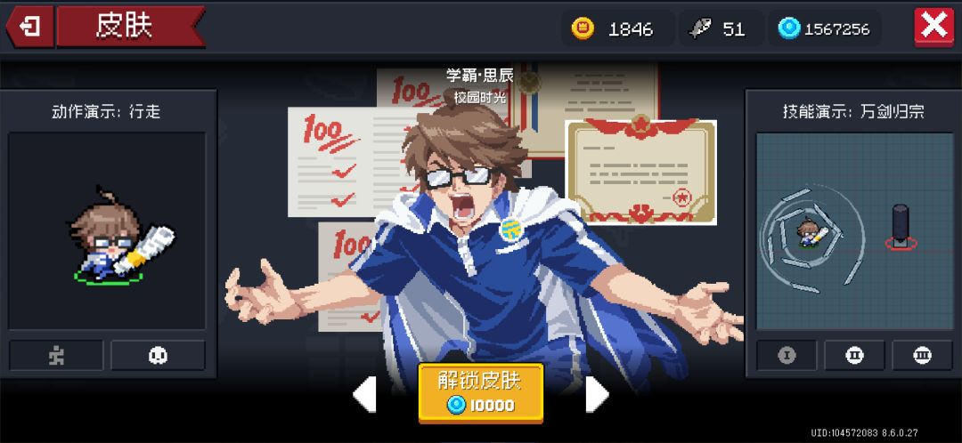 直接买就亏了 3