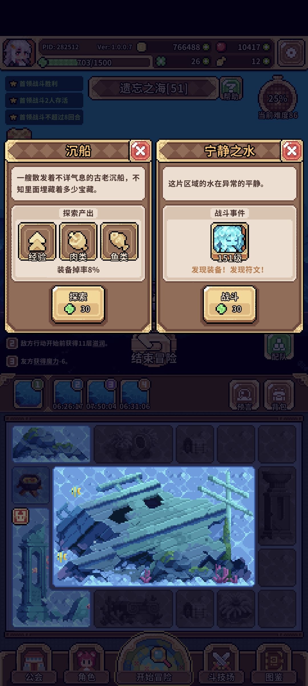 展示两个金地块 2