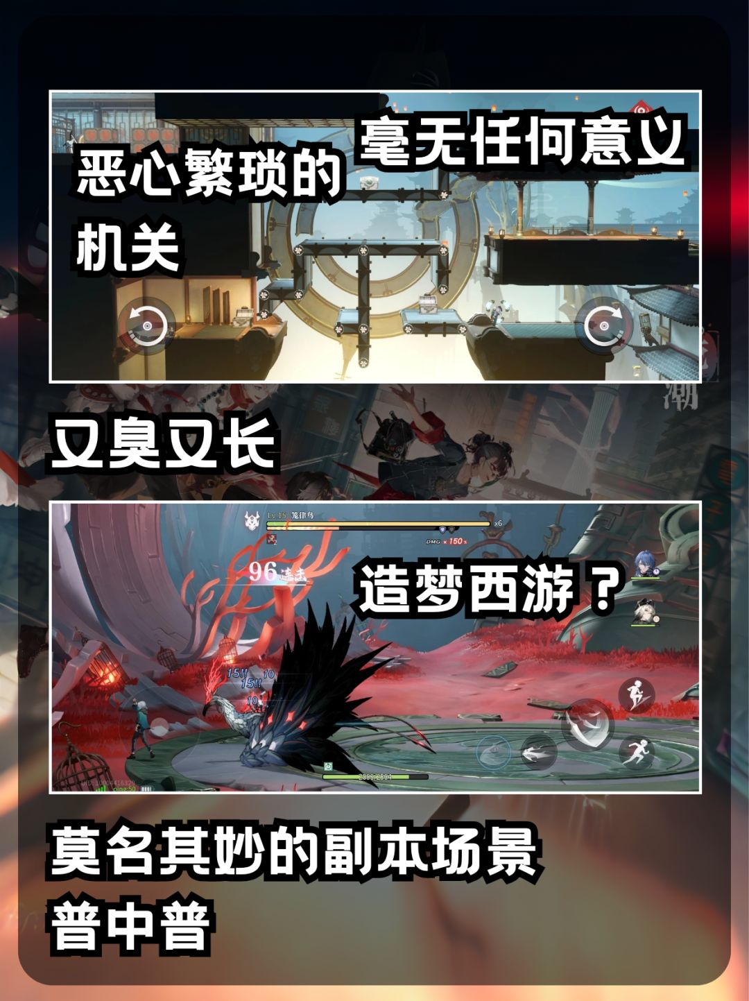 浅评|《归龙潮》游戏界国潮包装外卖❓ 3