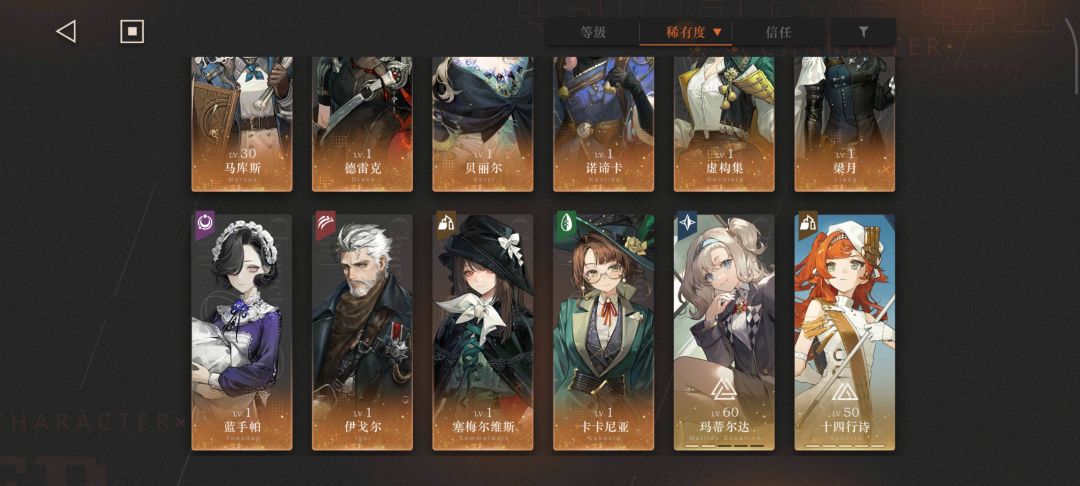 新手求组队 2