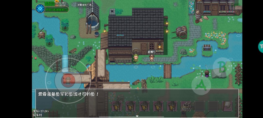为什么钓不了鱼 1