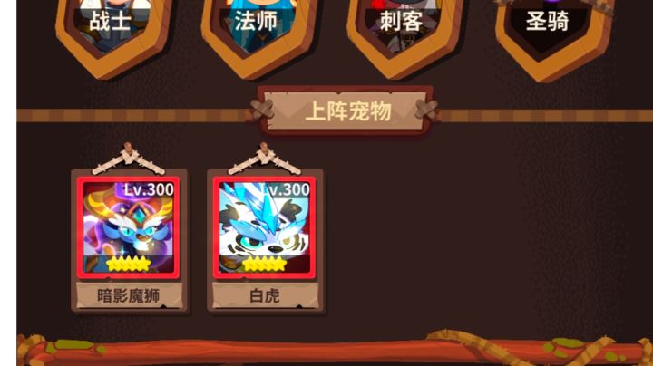 第一天就双红五星？截图