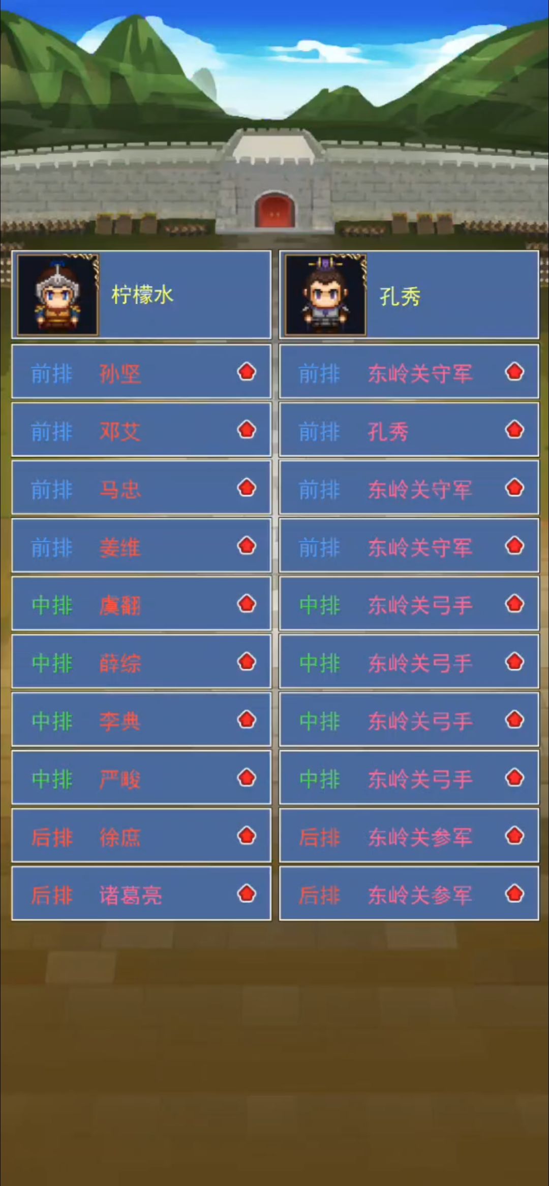 记录一下测试期间的战斗 1