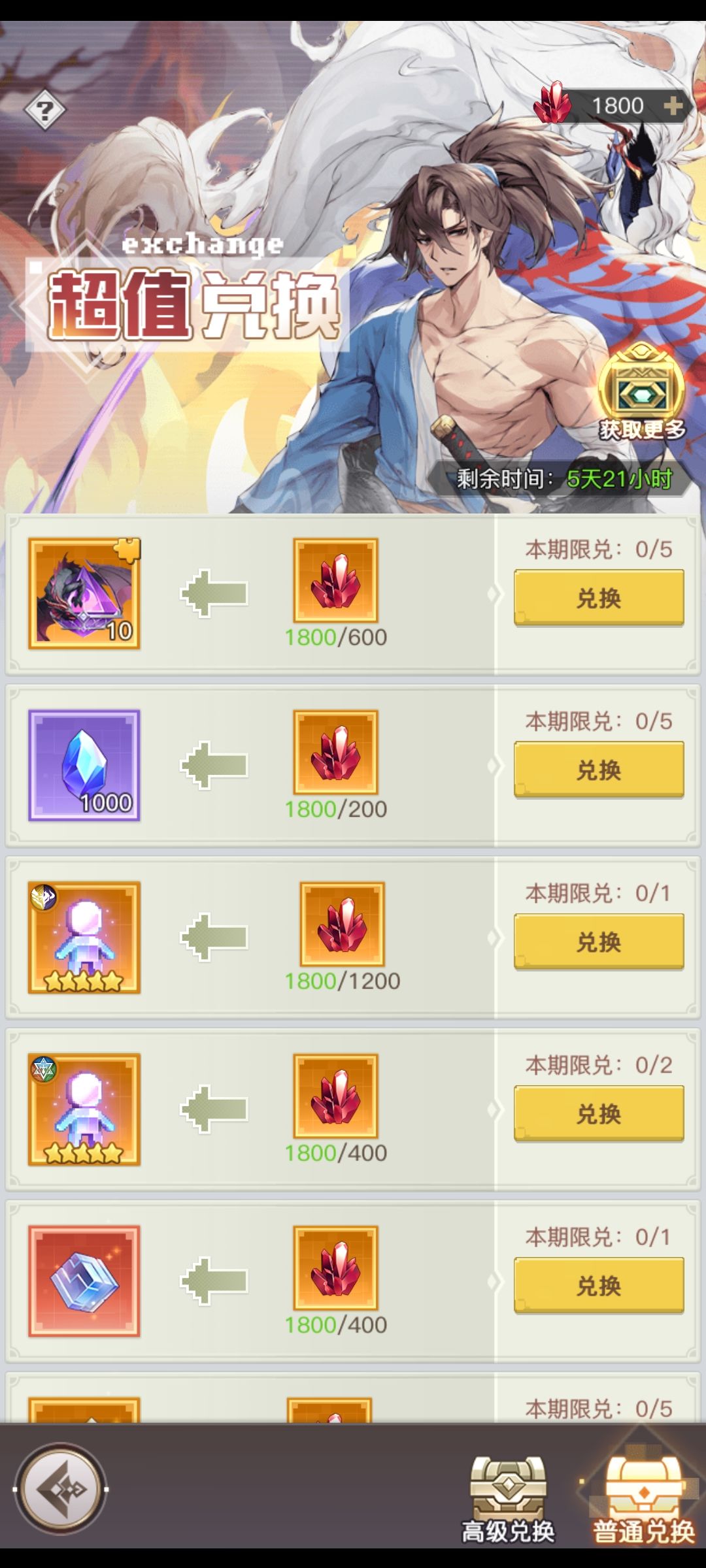 萌新求助!QwQ 4