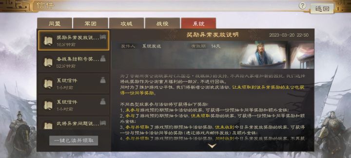 策划多学学吧，一会好失业了截图