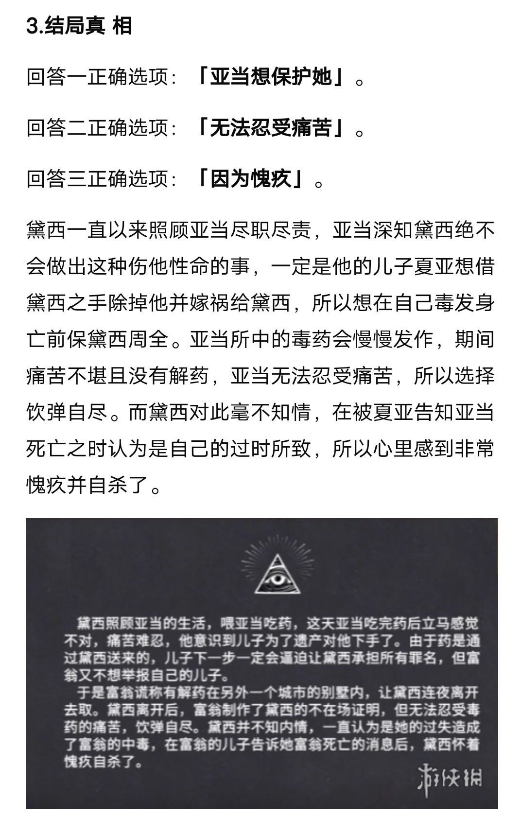 动态图片 4