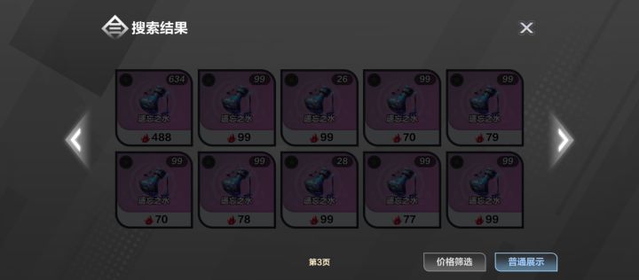 不至于吧截图