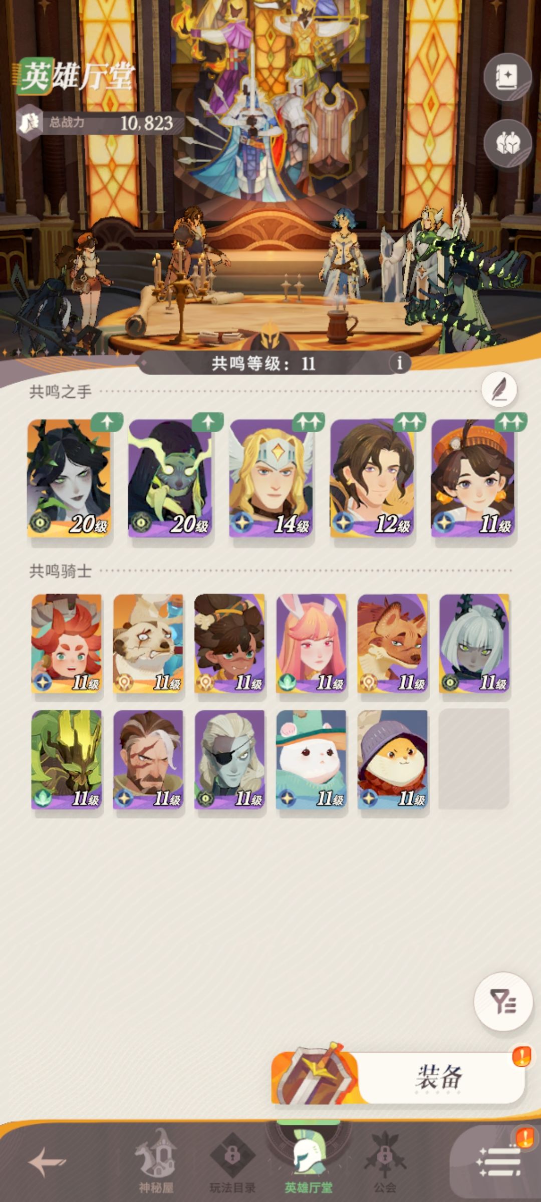 动态图片 1