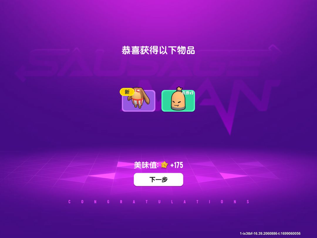 看看我抽到了什么? 1