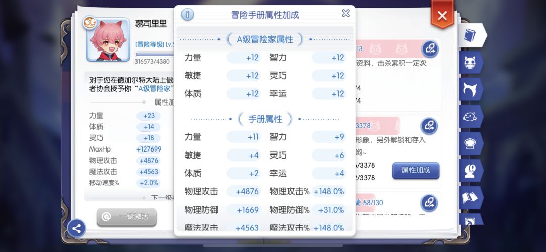 毕业了。 3