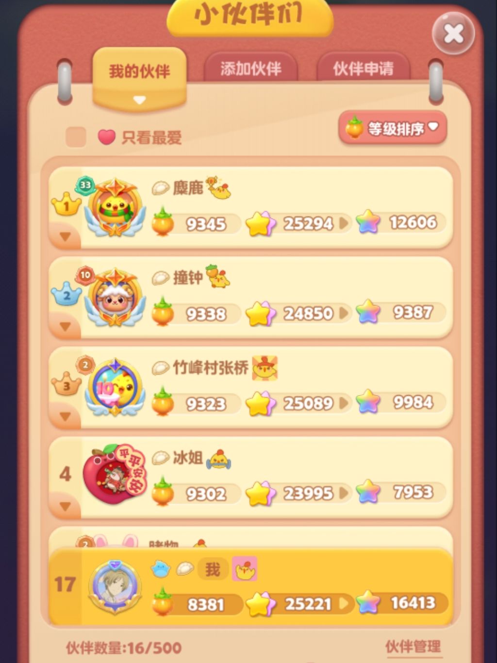 开心消消乐 Ι 第8381关全三星是什么实力😉 2