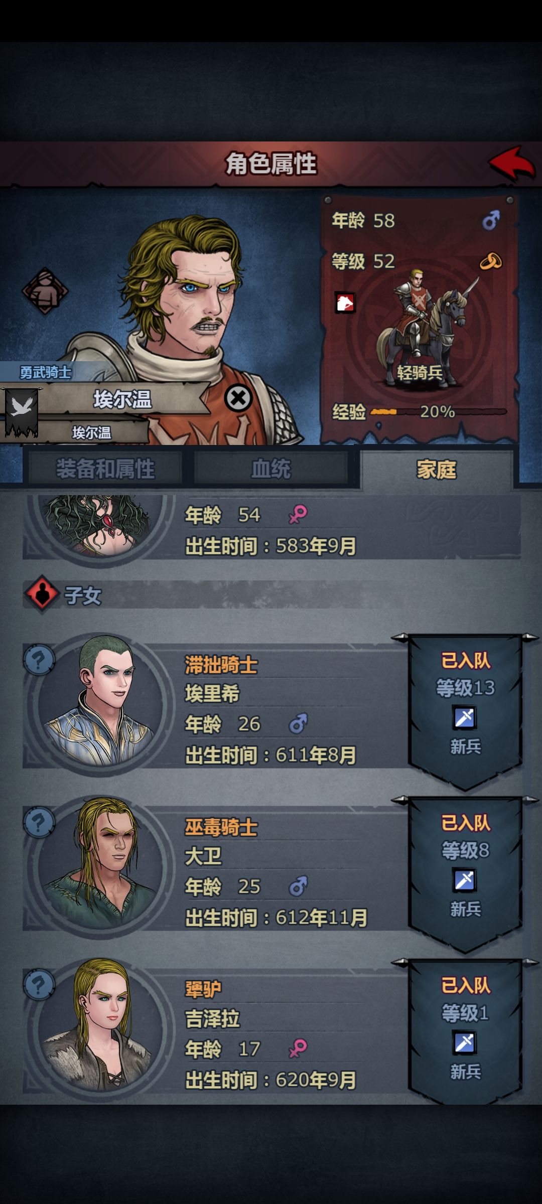 来得正好 9