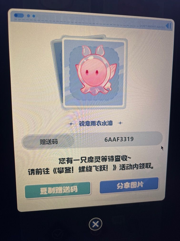 动态图片 6