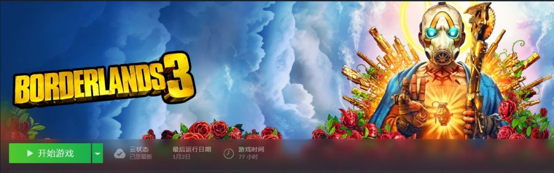 个人推荐几款放假玩的游戏。 6
