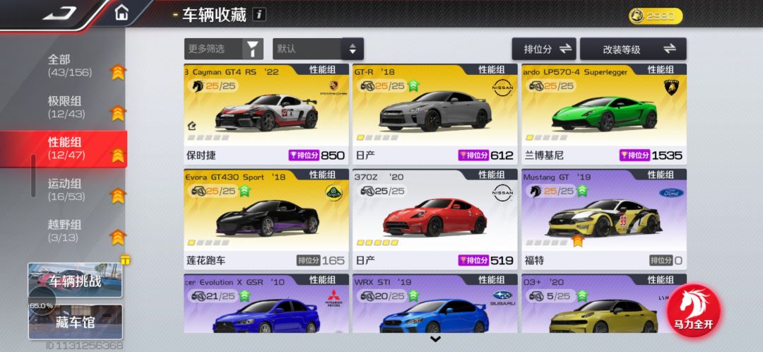 一年没玩了 还跟得上么 2