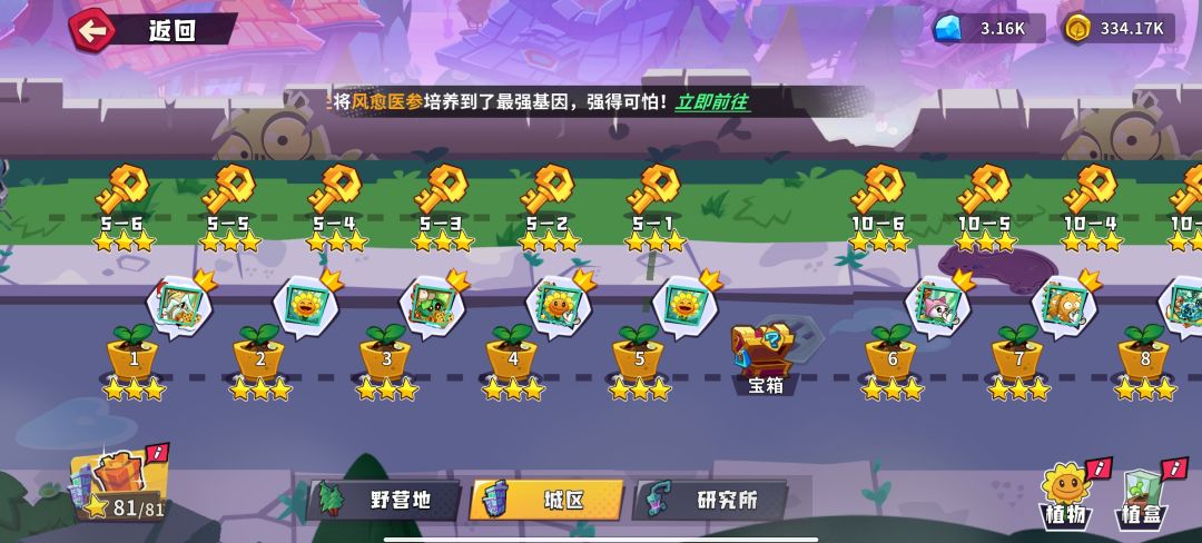 就这么把奖励吃了? 2