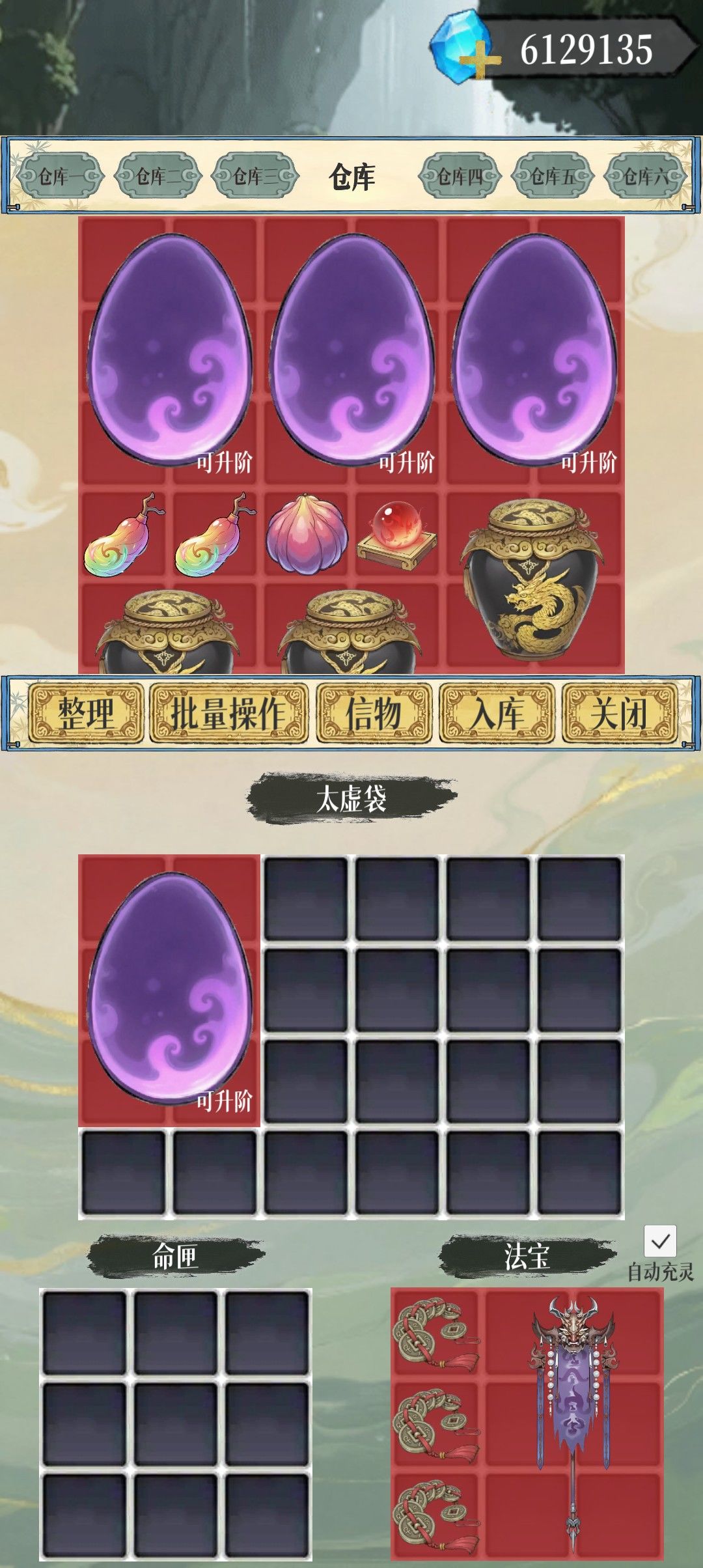 动态图片 2
