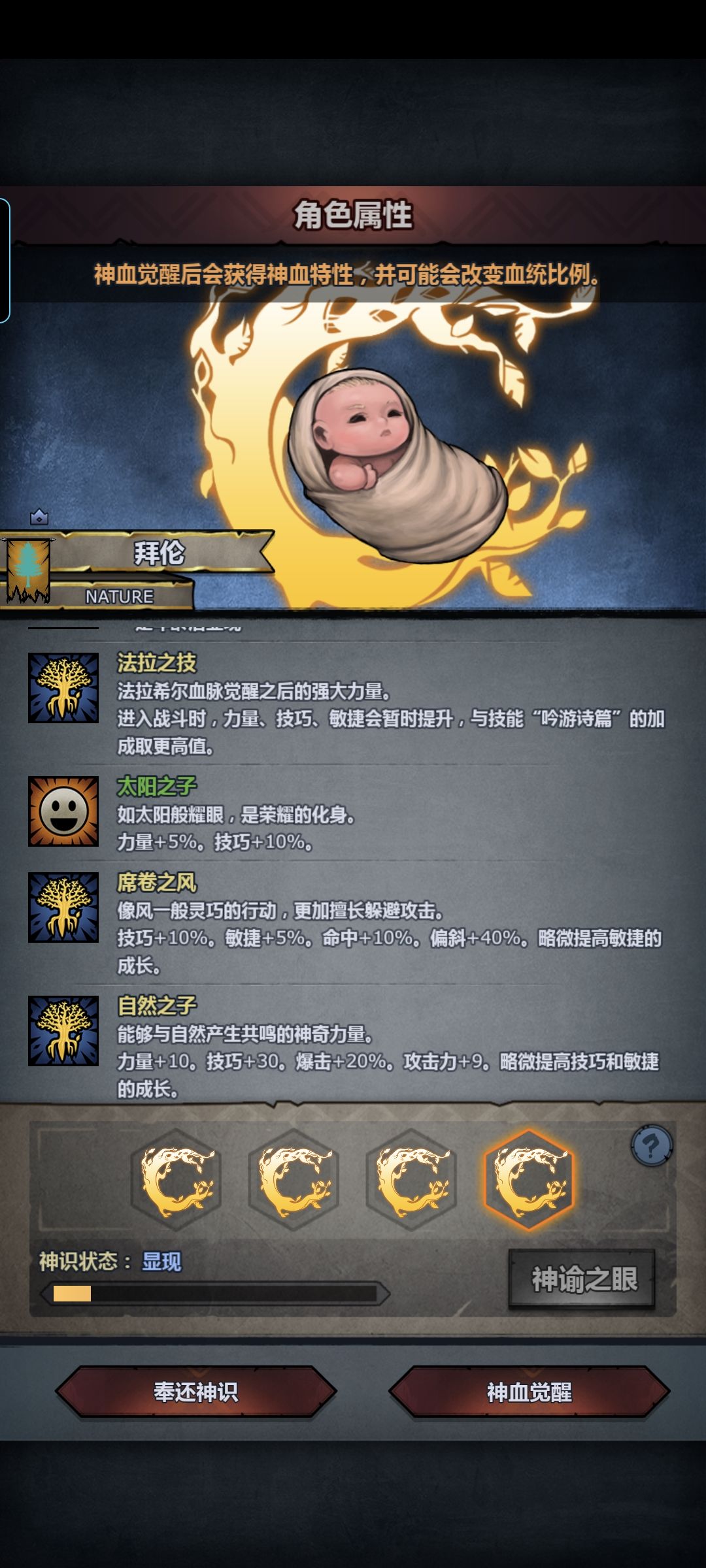 双喜临门！ 6