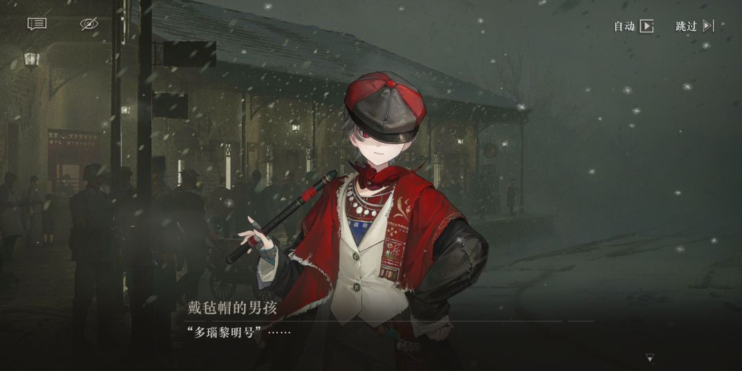 小妹妹你到底男的女的? 1