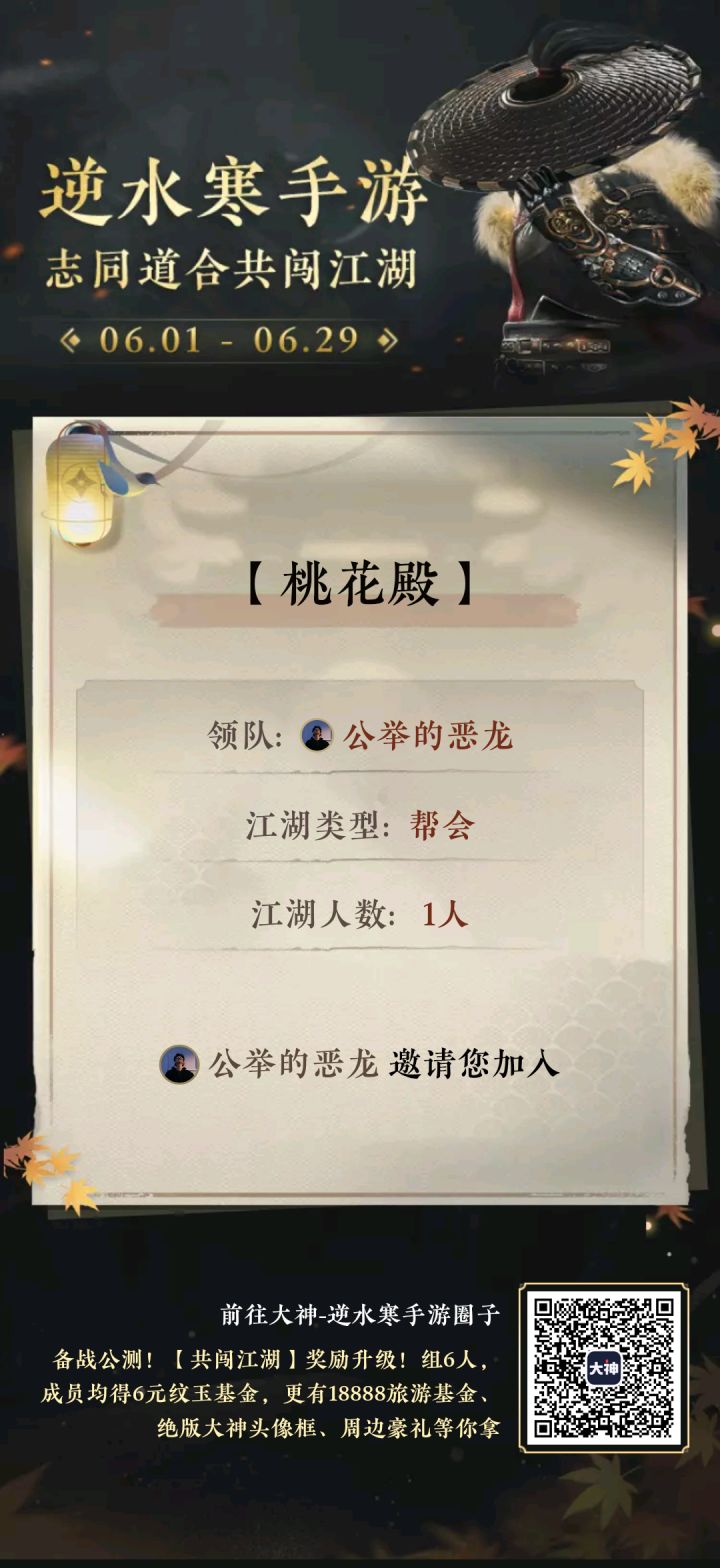 宝子们快来领奖励截图