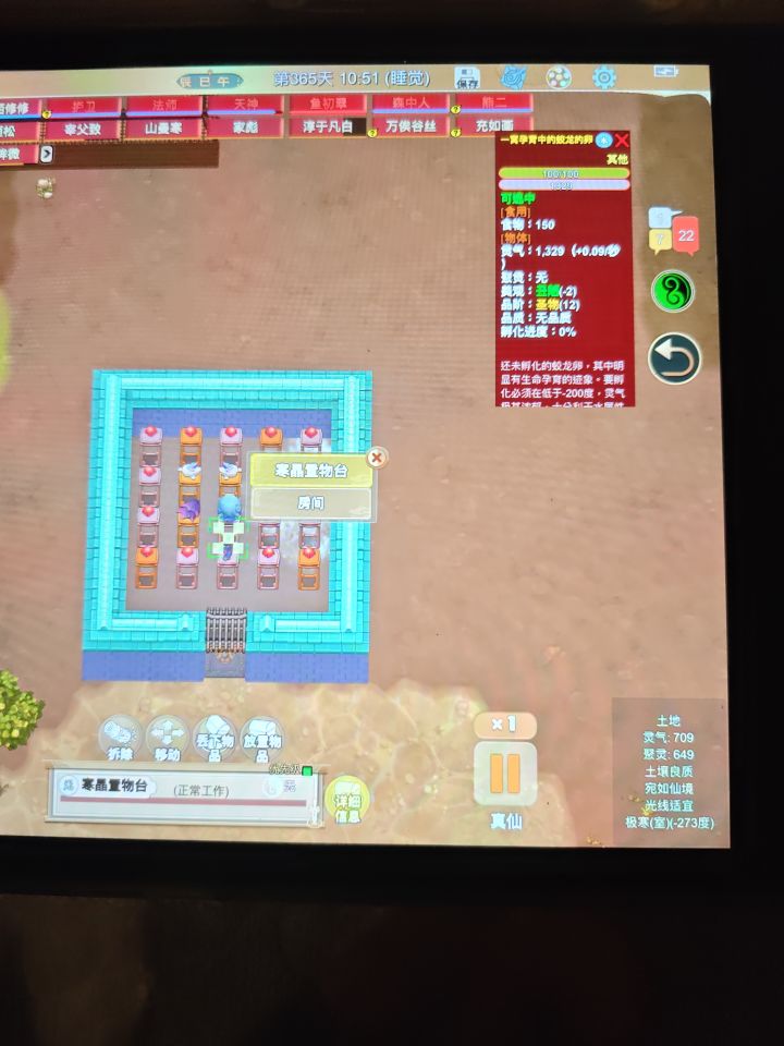 为什么不孵化 有没有那个大佬教一下🙃截图