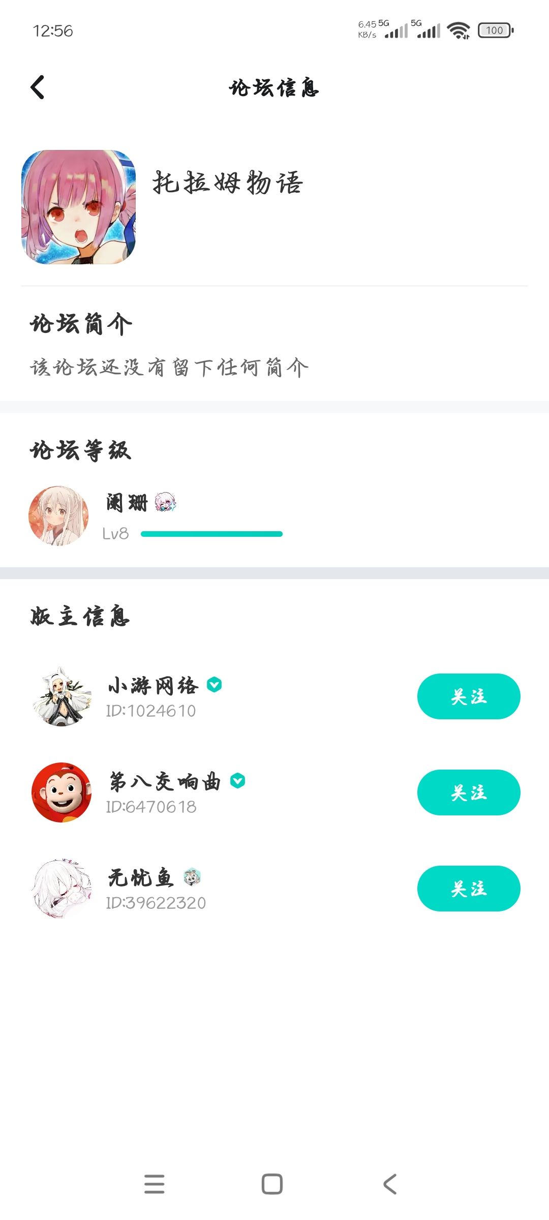 马萨卡! 1