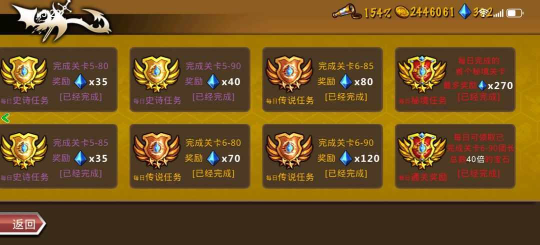 弓团首通 2