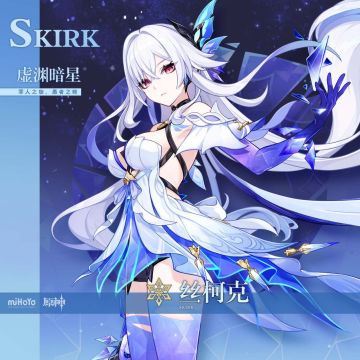 原神前瞻卡池安排（兑换码）