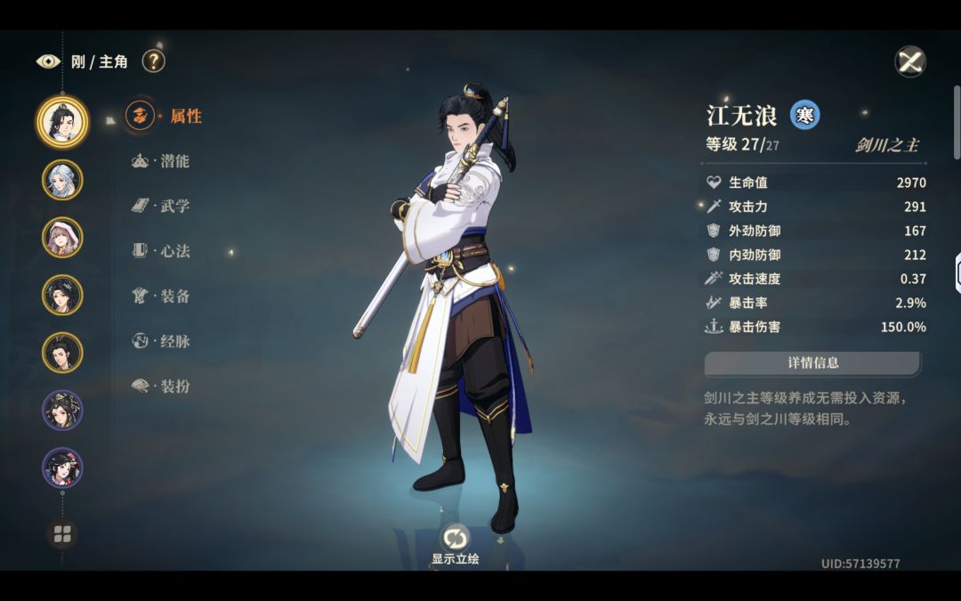 那个木怜确实难打 3