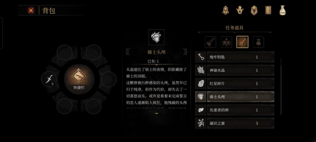 这个任务怎么完成 2