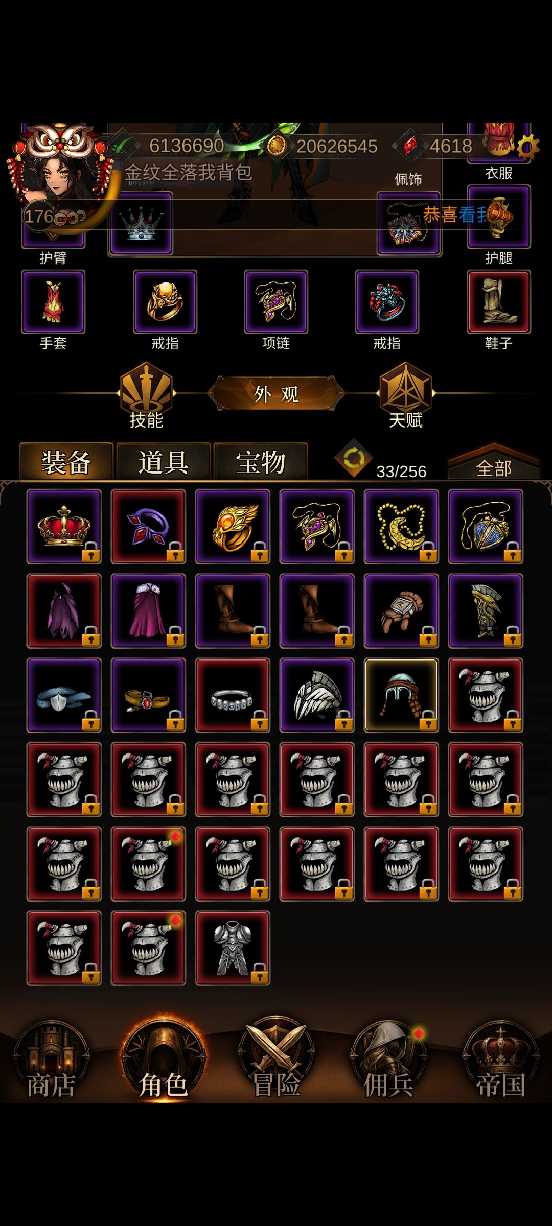 这吸血鬼手真恶心到我了截图